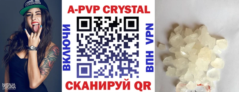 Alpha-PVP Crystall  что такое наркотик  Пушкино 