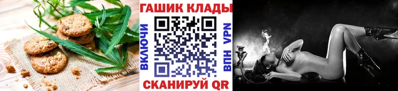 сколько стоит  Пушкино  Печенье с ТГК конопля 