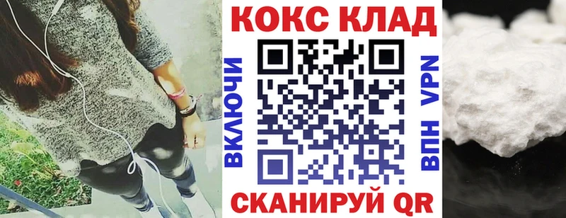 закладки  это клад  COCAIN Колумбийский  Пушкино 
