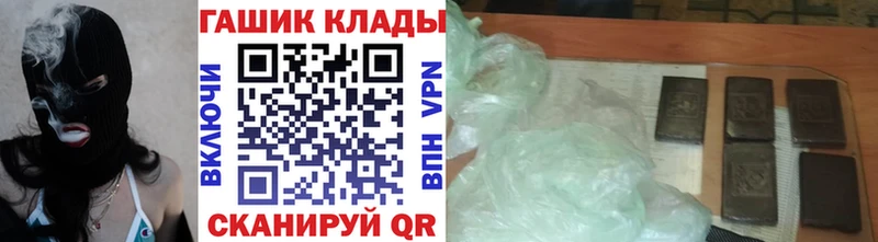 ГАШИШ 40% ТГК  маркетплейс какой сайт  Пушкино  omg как войти 