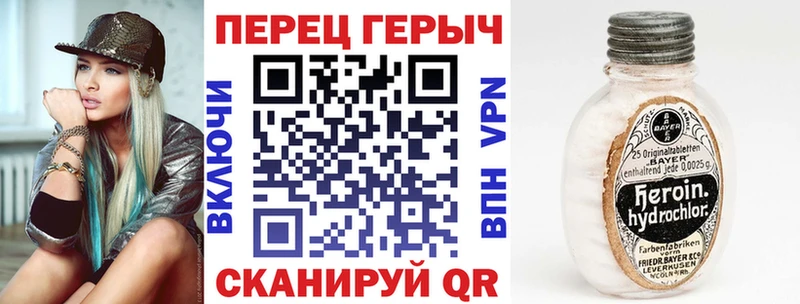 наркошоп Пушкино KRAKEN tor Героин афганец