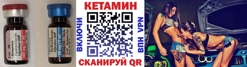 купить цена Пушкино блэк спрут зеркало КЕТАМИН ketamine