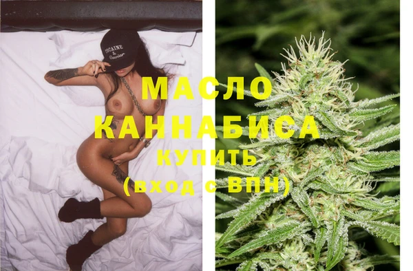 ALPHA-PVP Краснотурьинск