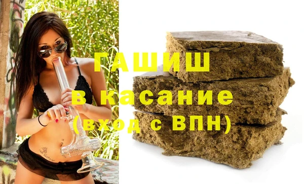ALPHA-PVP Краснотурьинск