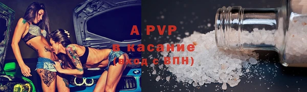 a pvp Красноперекопск