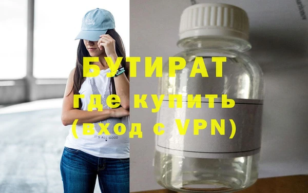 ALPHA-PVP Краснотурьинск