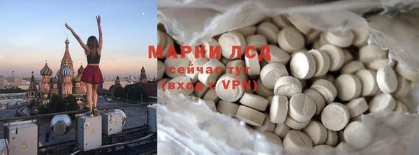 ALPHA-PVP Краснотурьинск