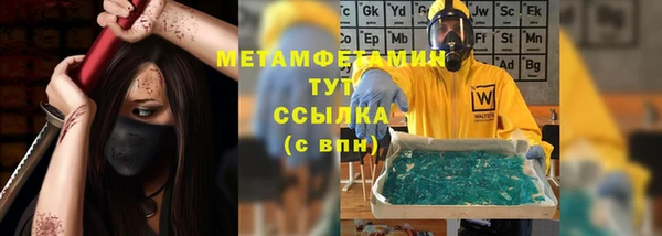 ALPHA-PVP Краснотурьинск