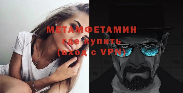 ALPHA-PVP Краснотурьинск