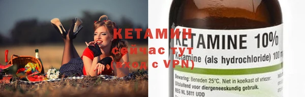 ALPHA-PVP Краснотурьинск