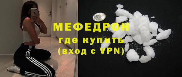 ALPHA-PVP Краснотурьинск