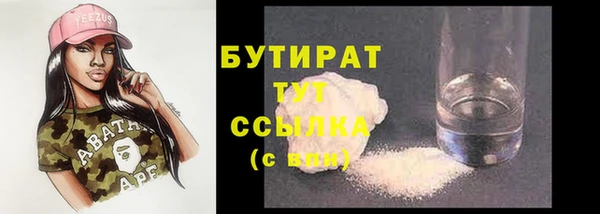 ALPHA-PVP Краснотурьинск