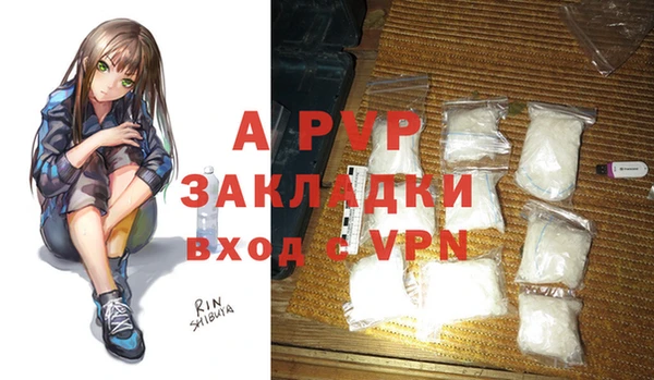 a pvp Красноперекопск