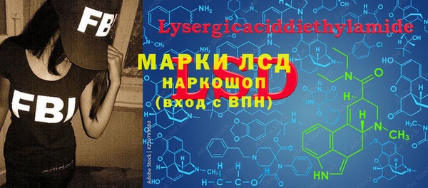 ALPHA-PVP Краснотурьинск