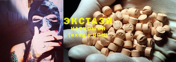 ALPHA-PVP Краснотурьинск