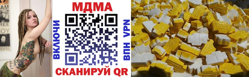 ОМГ ОМГ ссылки  Пушкино  MDMA crystal 