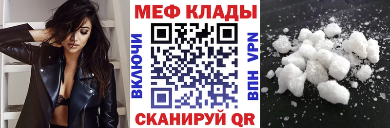 хочу Пушкино Мефедрон 4 MMC