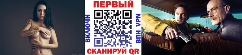 МЕТАМФЕТАМИН мет  Пушкино 