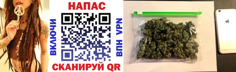 omg ССЫЛКА  Пушкино  Канабис план 
